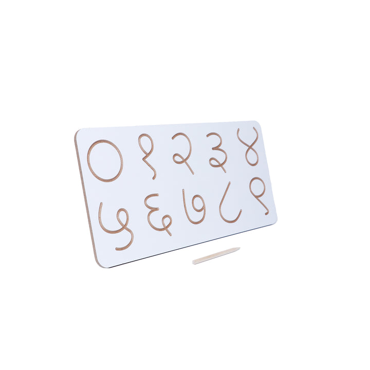 White Tracing Board / Stencil - Marathi Numbers