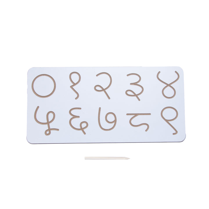 White Tracing Board / Stencil - Hindi Swar