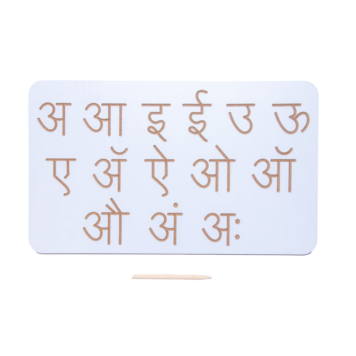 White Tracing Board / Stencil - Hindi Swar