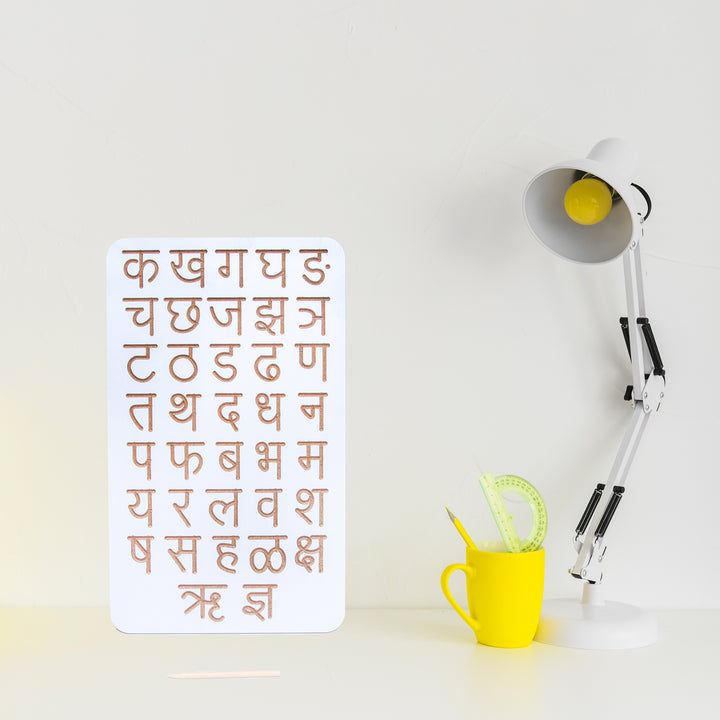 White Tracing Board / Stencil - Marathi Vyanjan