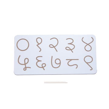 White Tracing Board / Stencil - Hindi Swar