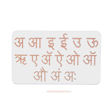 White Tracing Board / Stencil - Marathi Swar