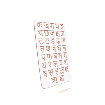 White Tracing Board / Stencil - Marathi Vyanjan