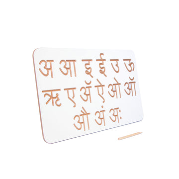 White Tracing Board / Stencil - Marathi Swar