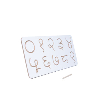 White Tracing Board / Stencil - Hindi Swar