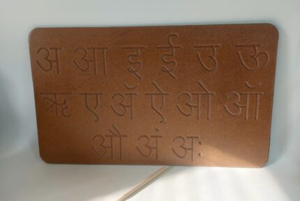 Tracing Board / Stencil - Hindi Swar