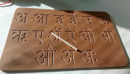 Tracing Board / Stencil - Hindi Swar