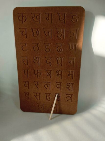 Tracing Board / Stencil - Hindi Varnamala