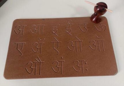 Tracing Board / Stencil - Marathi Swar