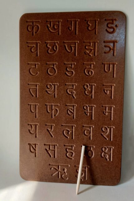 Tracing Board / Stencil - Marathi Vyanjan