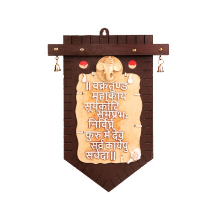 Wooden Wall Hanging - Ganesh Mahamantra